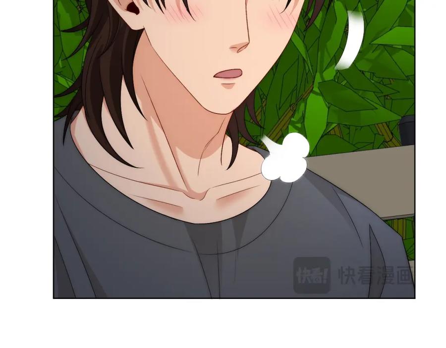 男生宿舍303 阿晏——轻浮的代表词 第41页