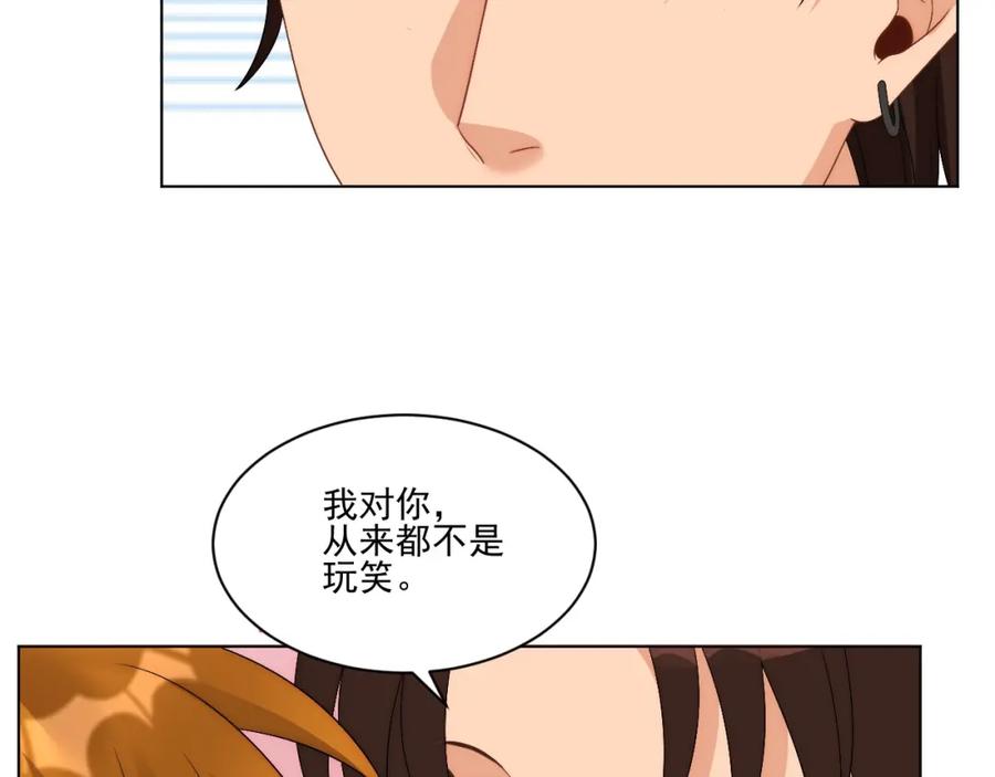 男生宿舍303 阿晏——轻浮的代表词 第27页