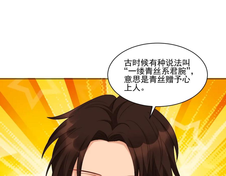 男生宿舍303 阿晏——轻浮的代表词 第24页