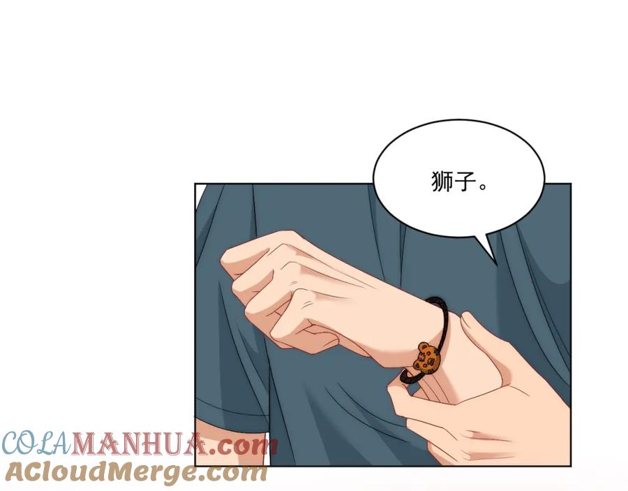 男生宿舍303 阿晏——轻浮的代表词 第52页