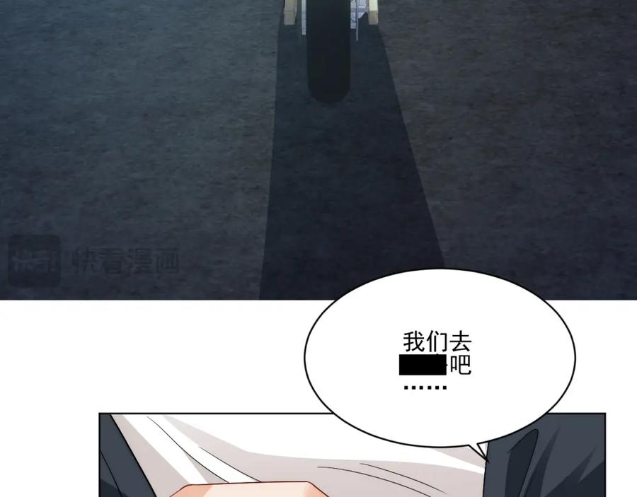 男生宿舍303 我想你，想和你去吹吹风 第60页