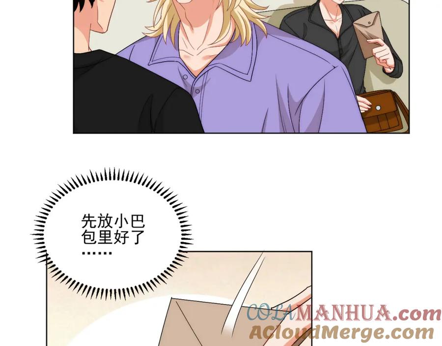 男生宿舍303 我想你，想和你去吹吹风 第7页