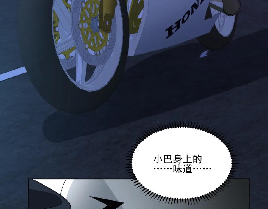 男生宿舍303 我想你，想和你去吹吹风 第56页