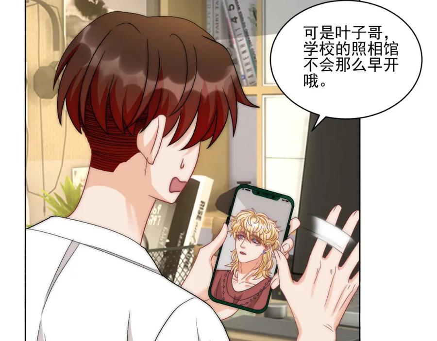 男生宿舍303 我想你，想和你去吹吹风 第30页