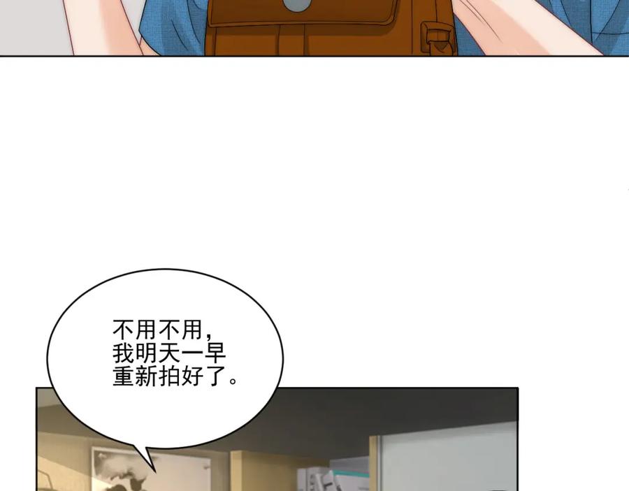 男生宿舍303 我想你，想和你去吹吹风 第29页