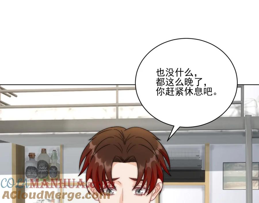 男生宿舍303 我想你，想和你去吹吹风 第22页