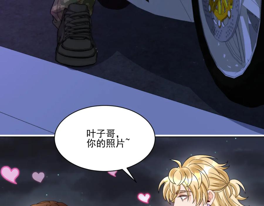 男生宿舍303 我想你，想和你去吹吹风 第47页