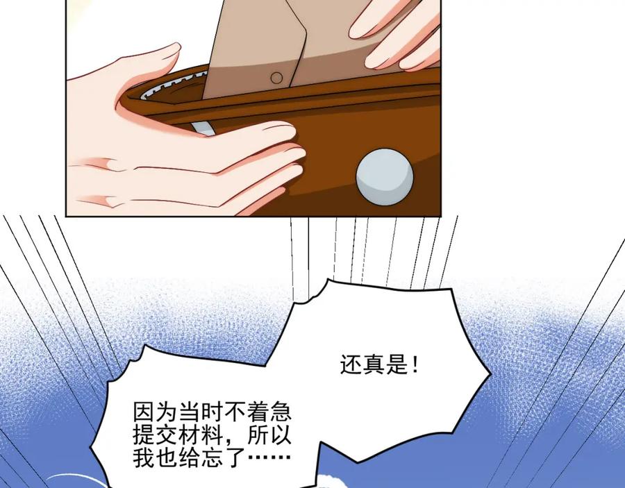男生宿舍303 我想你，想和你去吹吹风 第8页