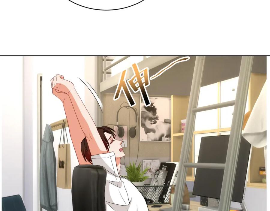 男生宿舍303 我想你，想和你去吹吹风 第17页
