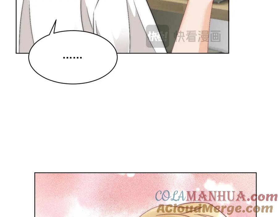 男生宿舍303 我想你，想和你去吹吹风 第31页