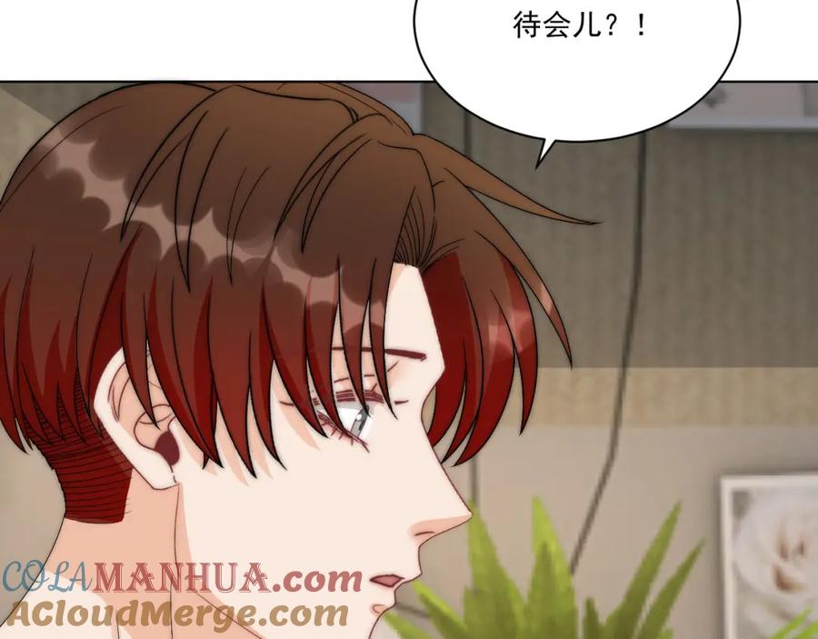 男生宿舍303 我想你，想和你去吹吹风 第34页