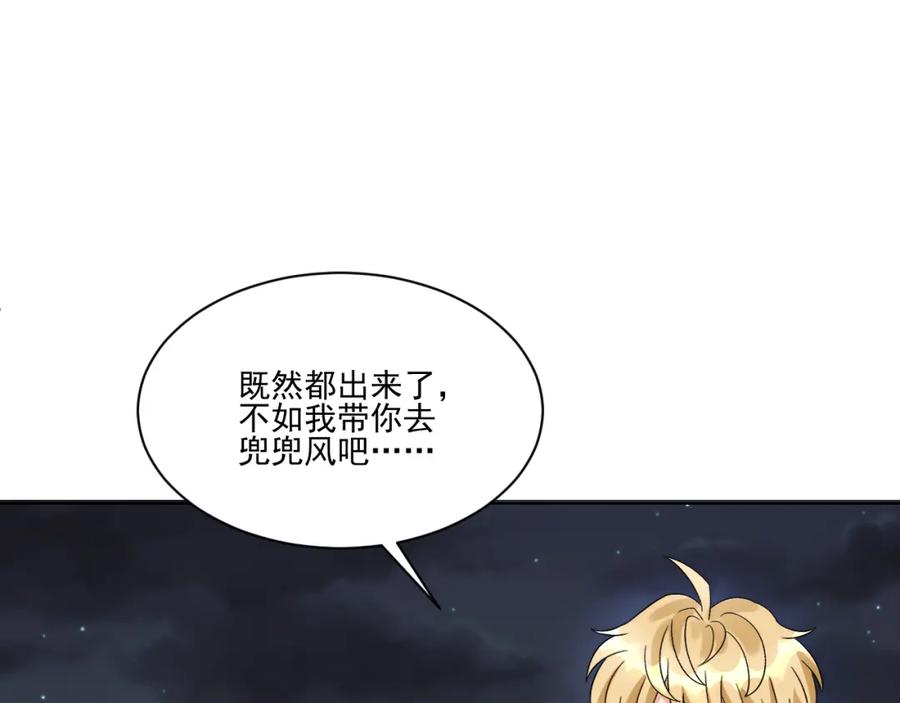 男生宿舍303 我想你，想和你去吹吹风 第50页