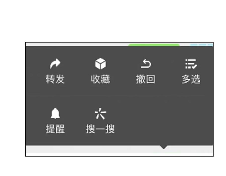 男生宿舍303 我想你，想和你去吹吹风 第15页