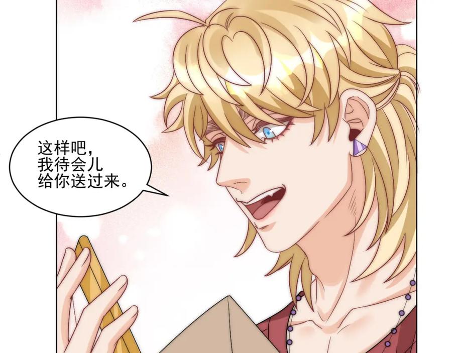 男生宿舍303 我想你，想和你去吹吹风 第32页