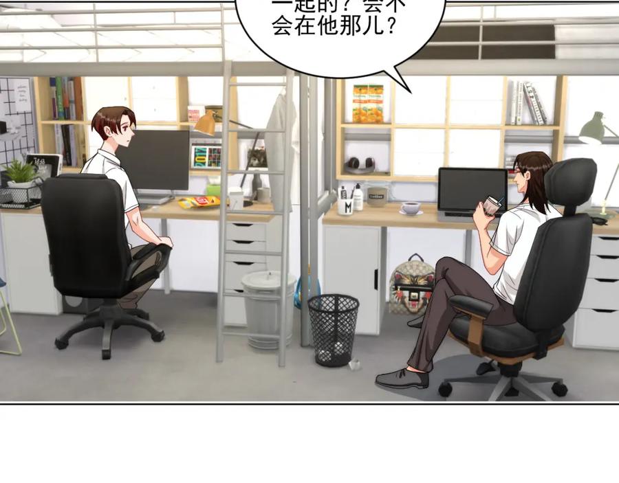 男生宿舍303 我想你，想和你去吹吹风 第5页