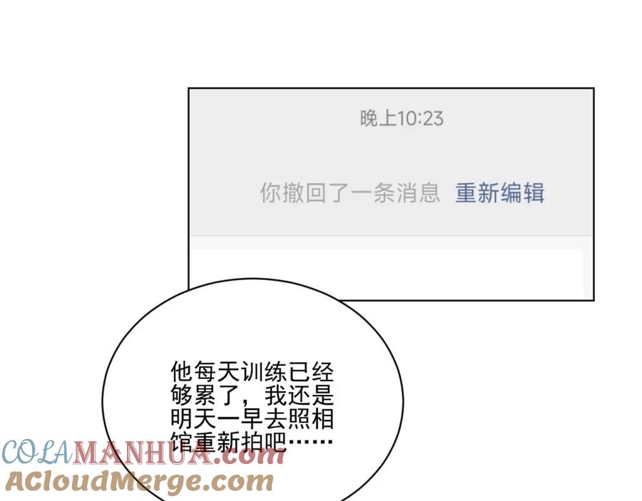 男生宿舍303 我想你，想和你去吹吹风 第16页