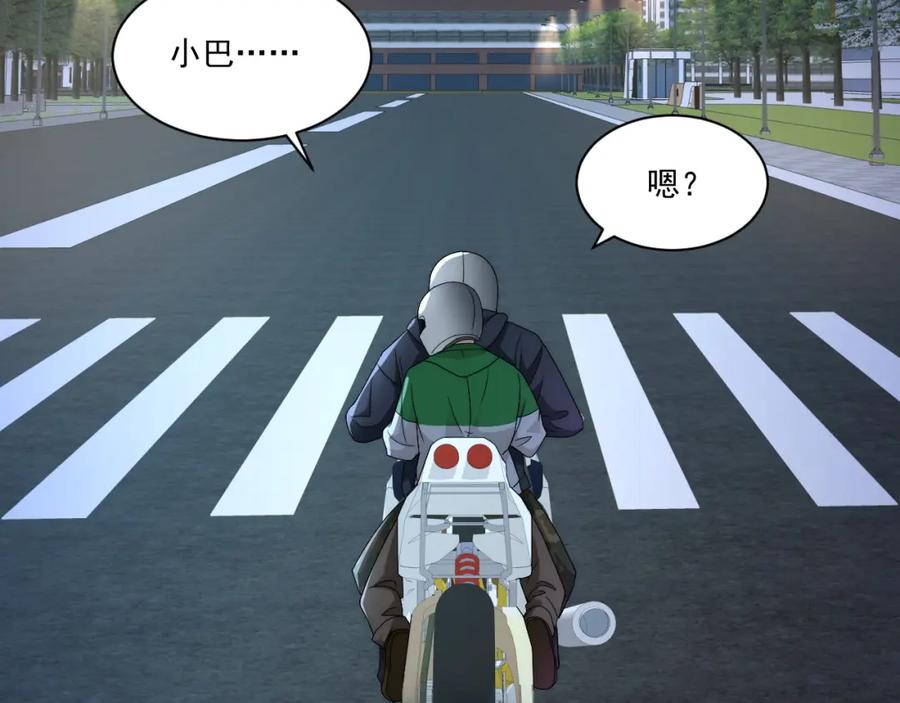 男生宿舍303 我想你，想和你去吹吹风 第59页