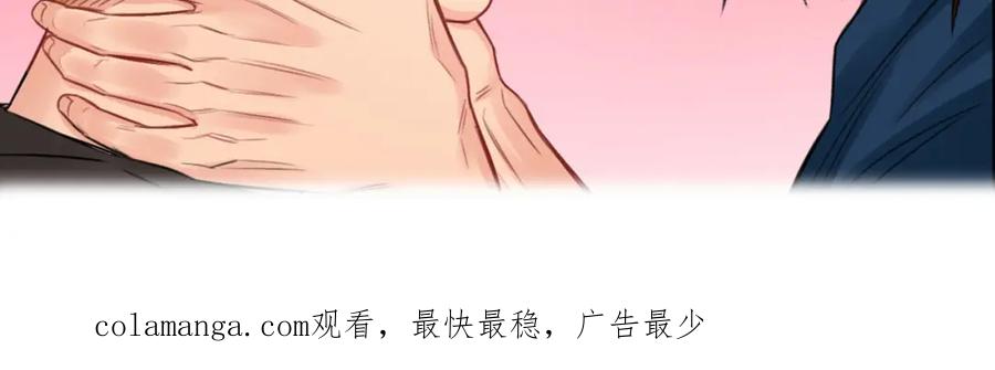 男生宿舍303 我想你，想和你去吹吹风 第63页