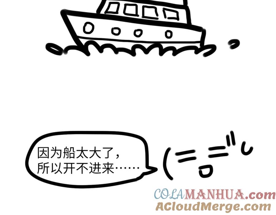 男生宿舍303 非典型请假条__ 第29页
