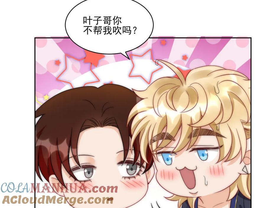 男生宿舍303 非典型请假条__ 第17页