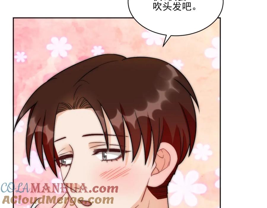 男生宿舍303 非典型请假条__ 第15页