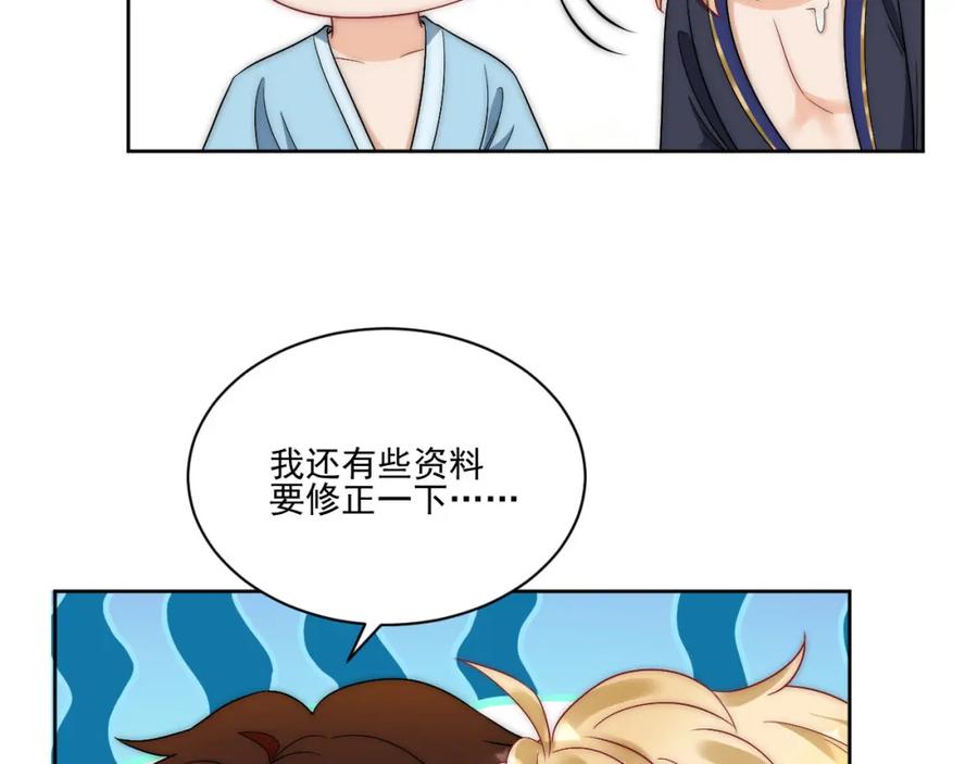 男生宿舍303 非典型请假条__ 第18页