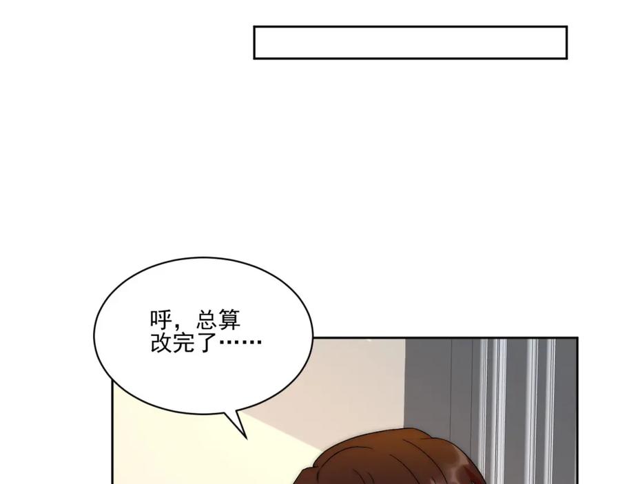 男生宿舍303 非典型请假条__ 第20页