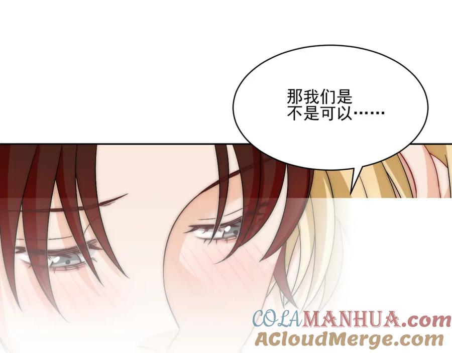 男生宿舍303 非典型请假条__ 第27页