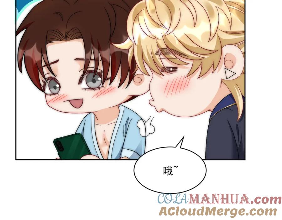 男生宿舍303 非典型请假条__ 第19页