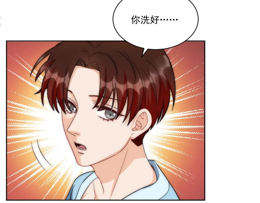 男生宿舍303 非典型请假条__ 第6页