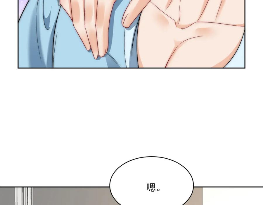 男生宿舍303 非典型请假条__ 第24页