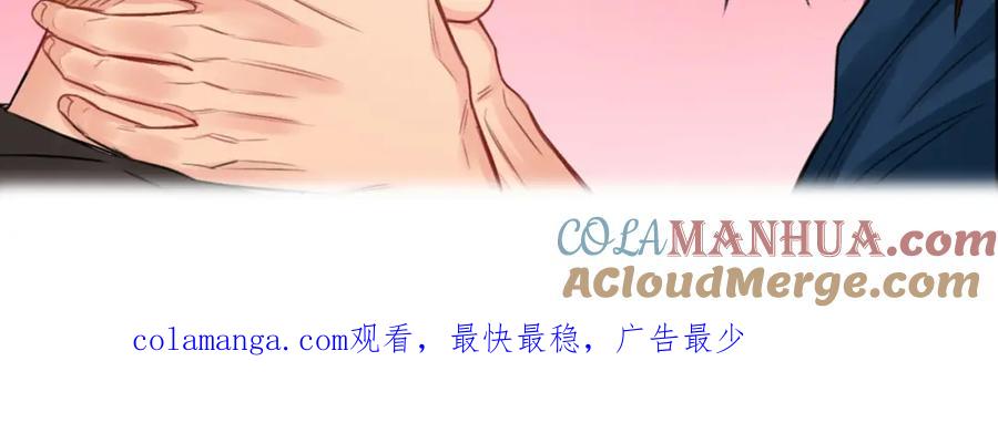 男生宿舍303 非典型请假条__ 第33页