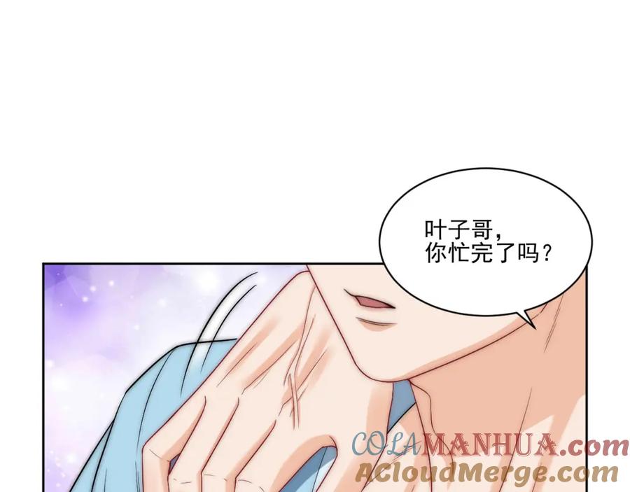 男生宿舍303 非典型请假条__ 第23页