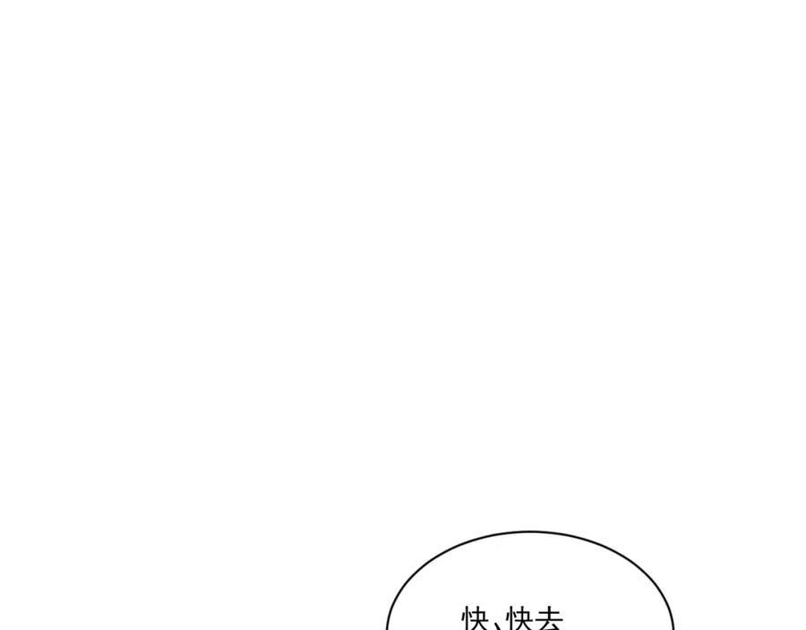 男生宿舍303 非典型请假条__ 第14页