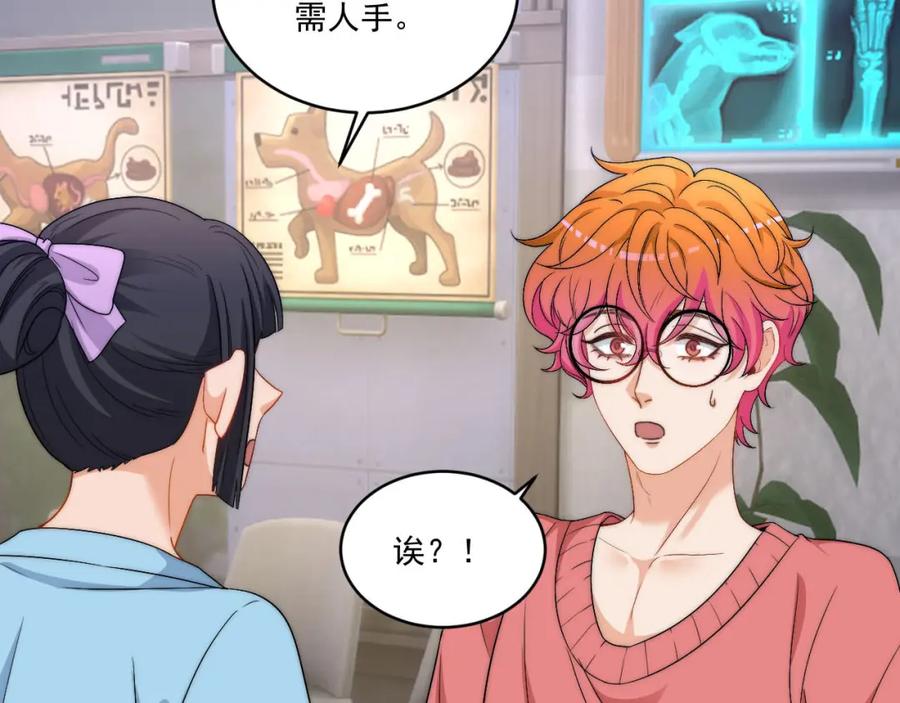 男生宿舍303 情况危急，先亲下去再说！ 第6页
