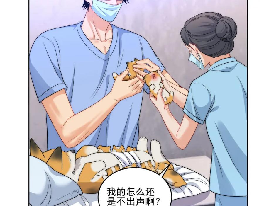 男生宿舍303 情况危急，先亲下去再说！ 第12页
