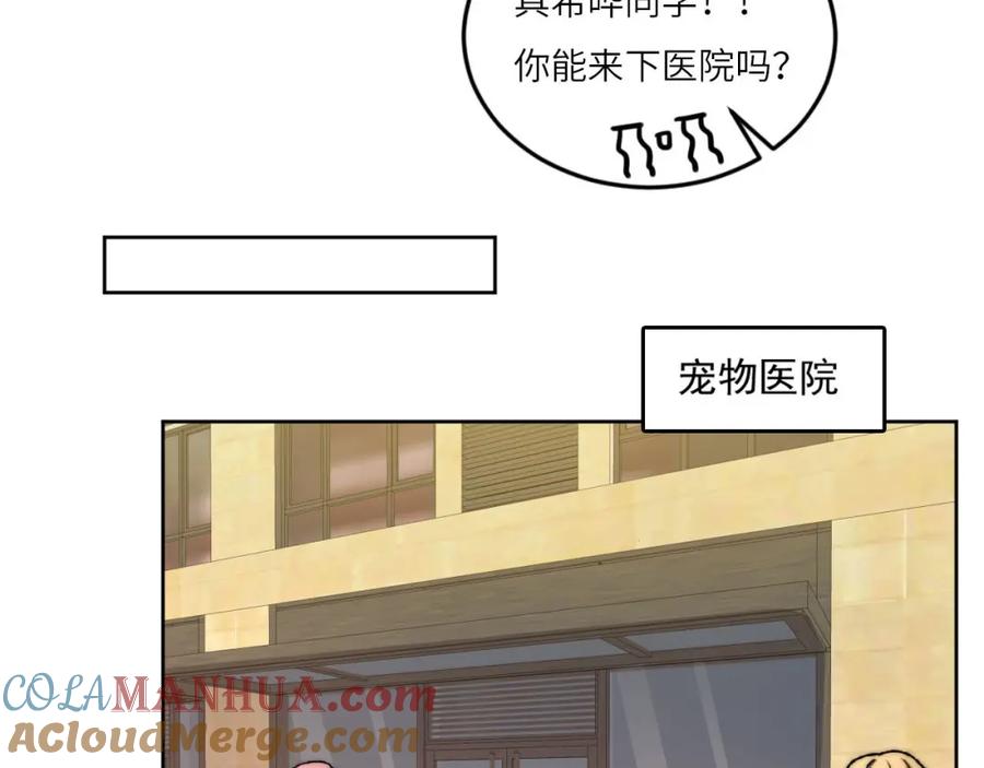 男生宿舍303 情况危急，先亲下去再说！ 第4页