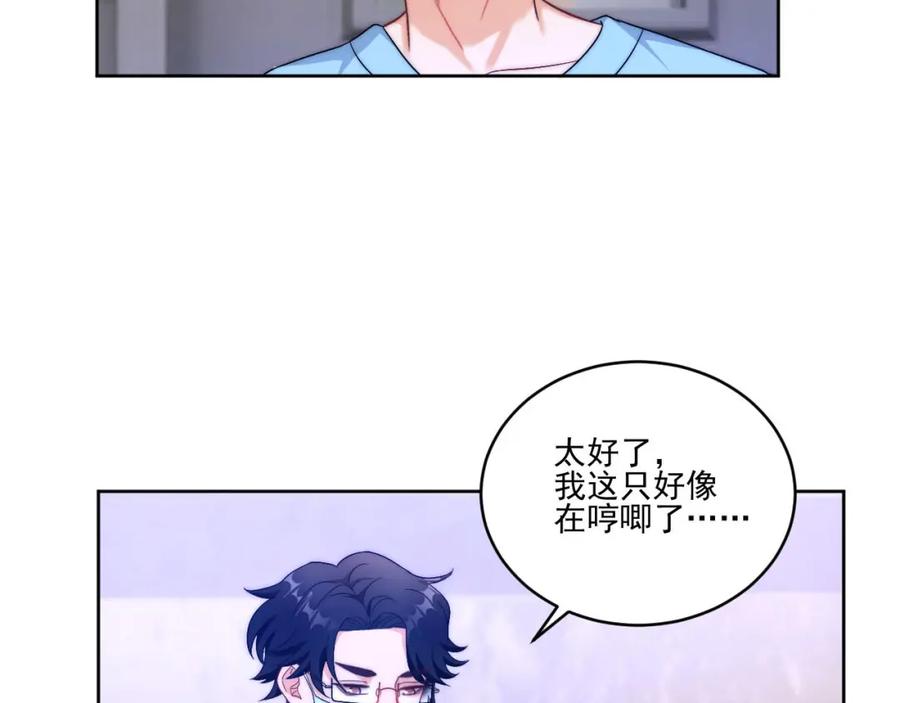 男生宿舍303 情况危急，先亲下去再说！ 第11页