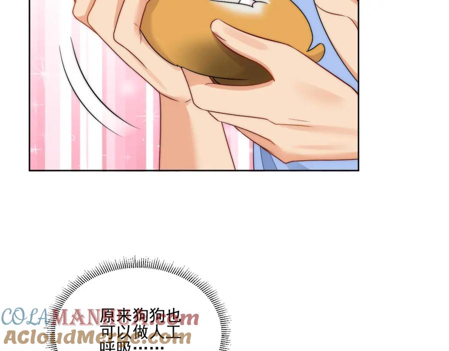 男生宿舍303 情况危急，先亲下去再说！ 第34页