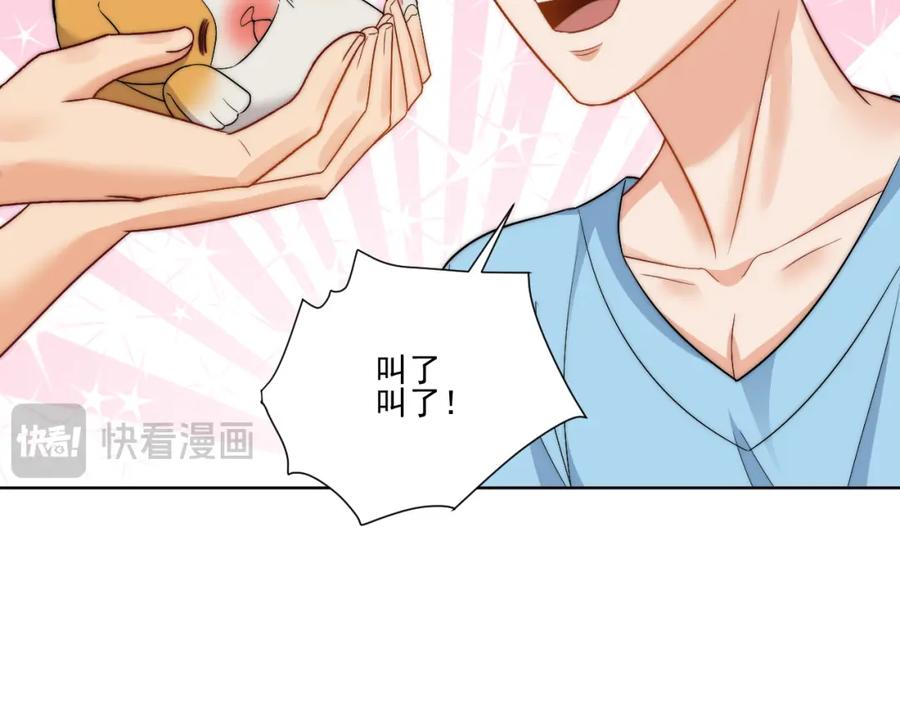 男生宿舍303 情况危急，先亲下去再说！ 第39页