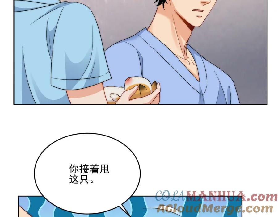 男生宿舍303 情况危急，先亲下去再说！ 第31页