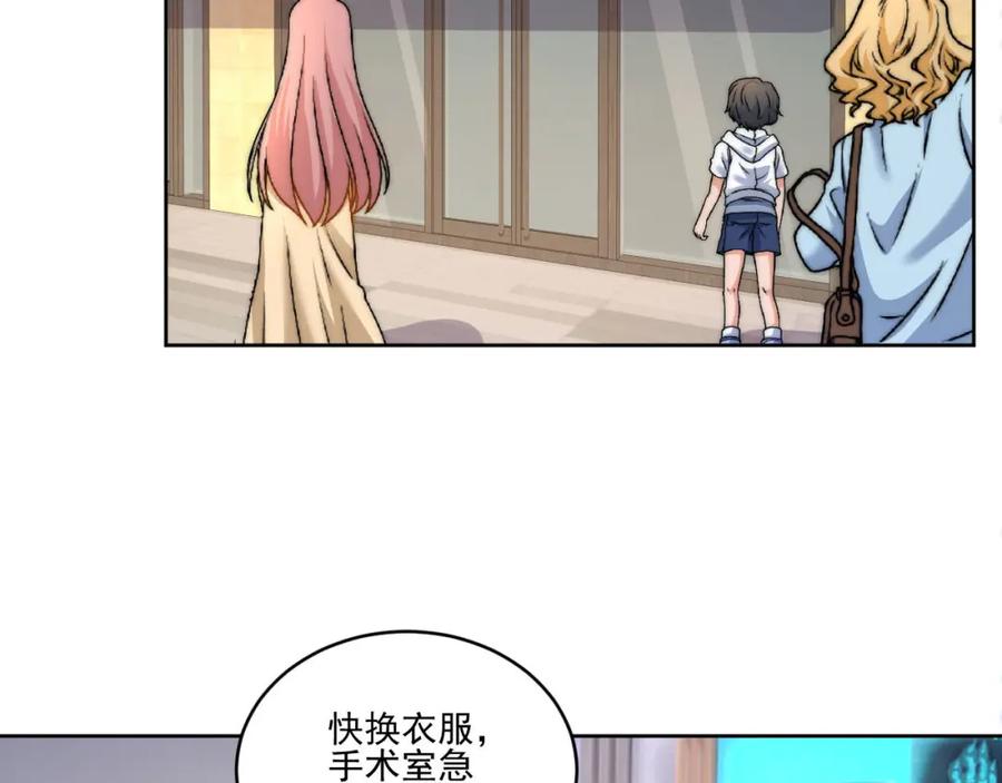 男生宿舍303 情况危急，先亲下去再说！ 第5页