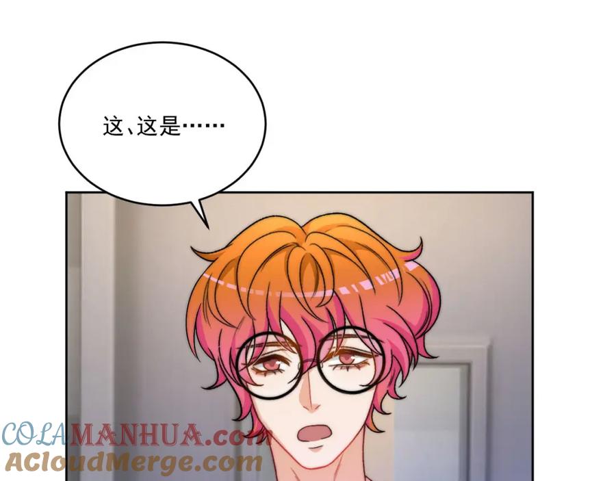 男生宿舍303 情况危急，先亲下去再说！ 第10页