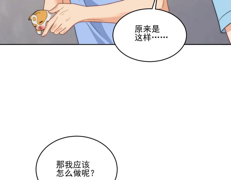 男生宿舍303 情况危急，先亲下去再说！ 第15页