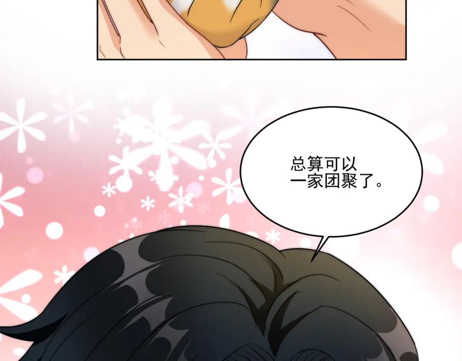 男生宿舍303 情况危急，先亲下去再说！ 第50页