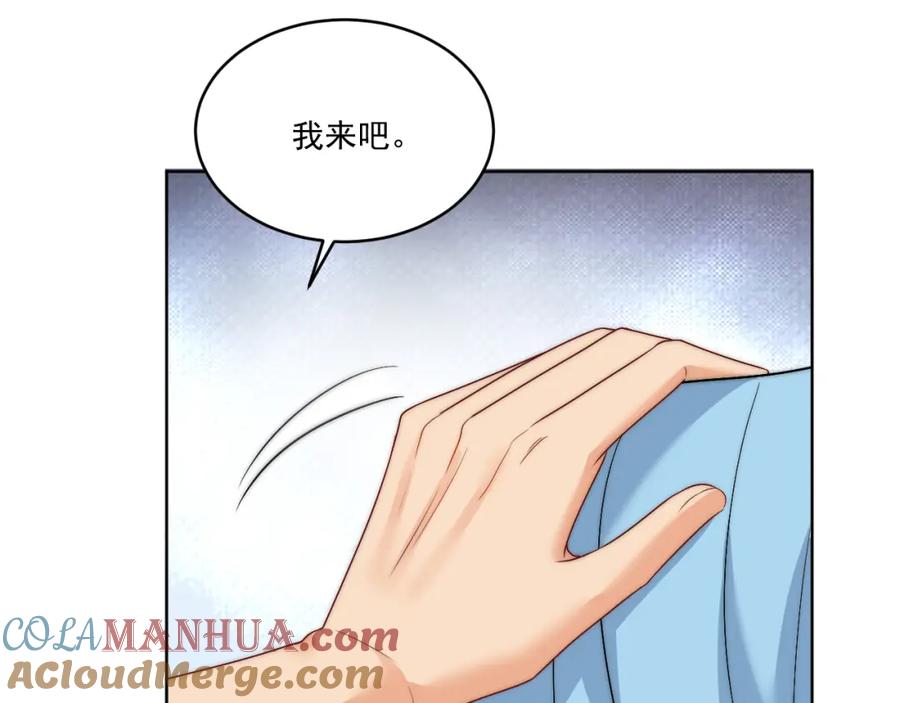男生宿舍303 情况危急，先亲下去再说！ 第46页