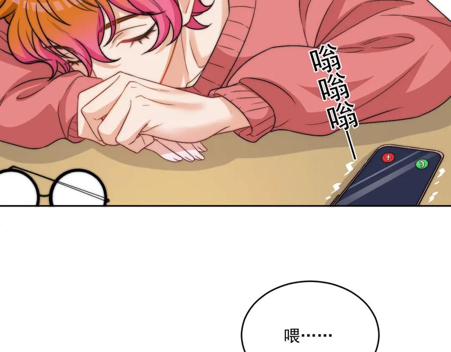 男生宿舍303 情况危急，先亲下去再说！ 第2页