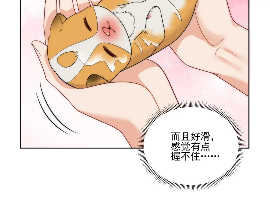 男生宿舍303 情况危急，先亲下去再说！ 第26页