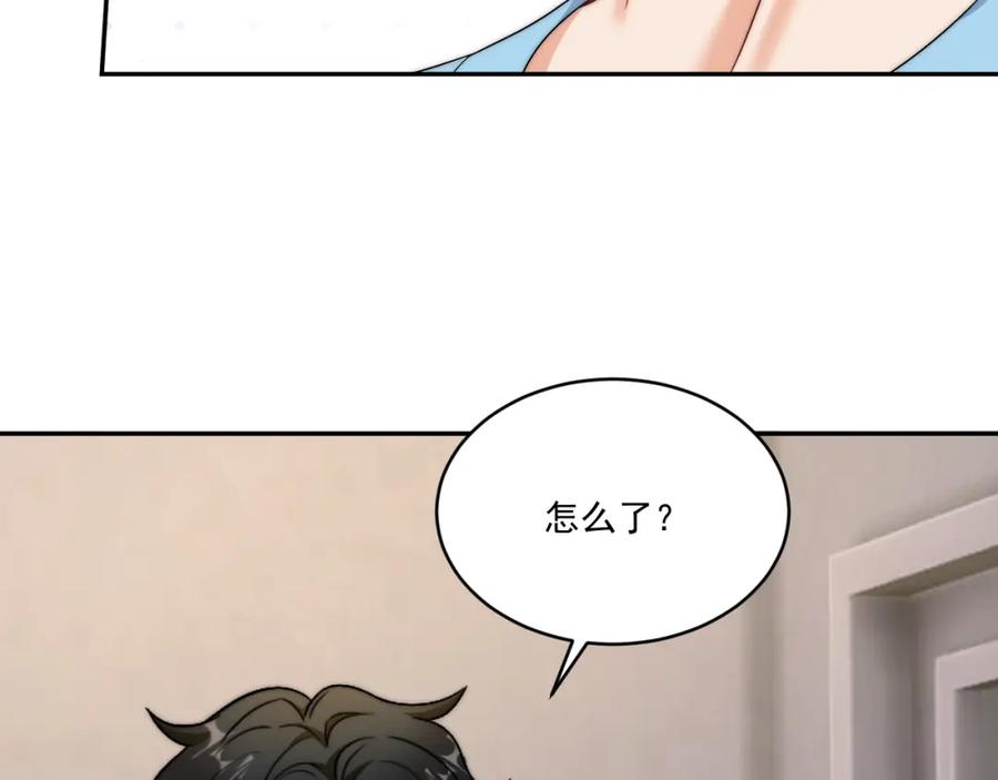 男生宿舍303 情况危急，先亲下去再说！ 第54页