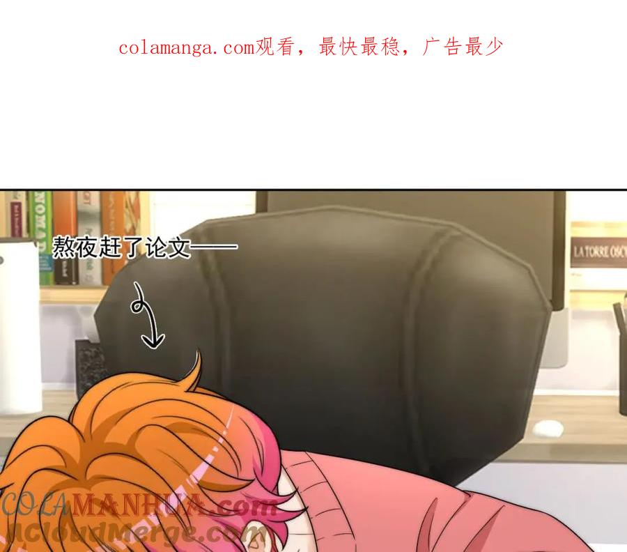 男生宿舍303 情况危急，先亲下去再说！ 第1页